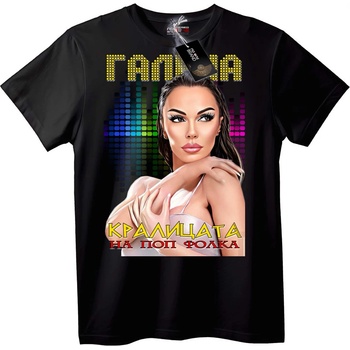 NOONEBRAND Тениска Галена Кралица на Поп Фолк - M, Black