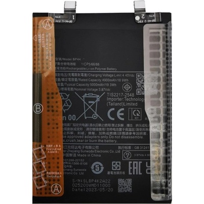 Xiaomi BP4K Оригинална Батерия 4900 mAh