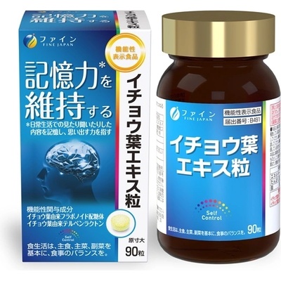 Fine Japan Гинко билоба, 90 таблетки, Fine Japan (011038 (000250) FJ)