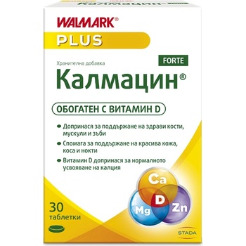 STADA Калмацин Forte, 30 таблетки, Stada