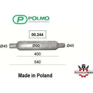 Polmo ПУРА - 00.244 - Ф-45/ D90 / L400-540 ('650185)