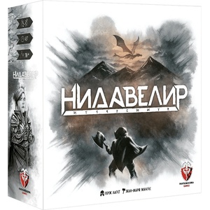 Fantasmagoria Games Стратегическа игра Нидавелир - българско лицензирано издание