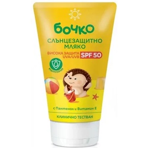 БОЧКО Слънцезащитно водойустойчиво мляко spf50, 150мл