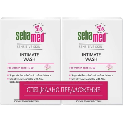 Sebamed Комплект - Интимен душ гел, PH 3.8, 2 х 200 ml