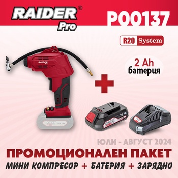 Raider RDP-YAC20 P00137