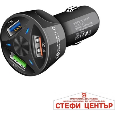 Paolo Универсално usb зарядно с 3 usb порта - 2460 (46052)