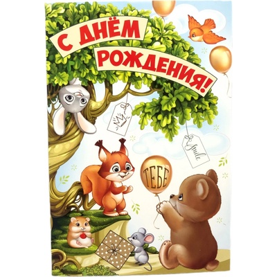 Pohlednice dárková MIX
