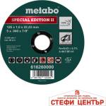 Metabo Диск за метал 125х1.0х22.2mm A60T BF41 Inox (616260000) - steficenter
