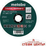 Metabo Диск за метал 125х1.0х22.2mm A60T BF41 Inox (616260000) - steficenter