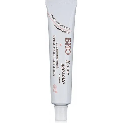 Rosa Impex Крем за лице с био козе мляко 45мл