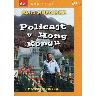DM discont Policajt v Hong Kongu - DVD (006771)