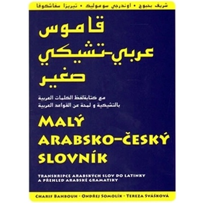 Malý arabsko-český slovník - Transkripce arabských slov do latinky a přehled arabské gramatiky