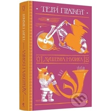 Dushevna muzyka - Terry Pratchett