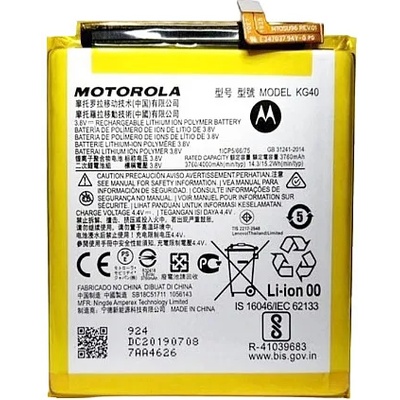 Motorola Батерия за Motorola Moto G8 XT2045-1