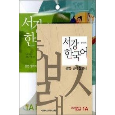 Sogang Korean, Level 1
