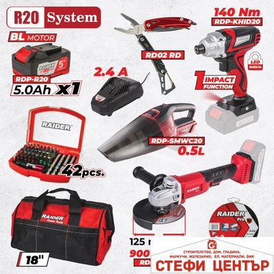 Raider Pro R20 Комплект 3 машини 5Ah + 4 чанта RDP-BXS3 (030322)