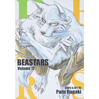 Beastars, Vol. 17, 17