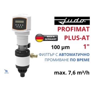 Judo - Германия JUDO PROFIMAT-PLUS-AT 1" 7, 6 m³/h 100mcr Филтър с автоматично промиване по време (8020664)