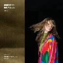 Janky Bungag - Hangin' Out & Hangin' On CD