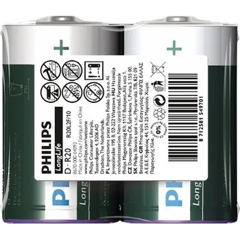 Image 1 of Philips Longlife батерия R20 (D), 2-foil (R20L2F/10)