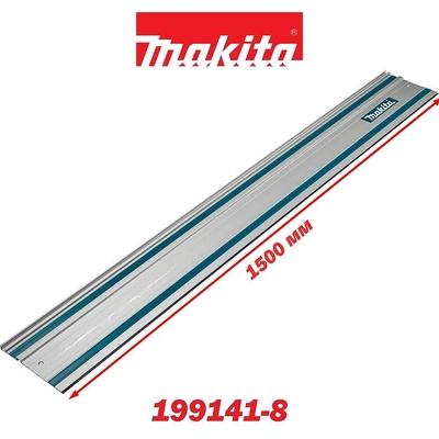Makita Водеща шина / направляваща релса-линеал за циркуляр, 1500 мм, Мakita 199141-8, за модели SP6000, DSP600, DSP601 (199141-8)