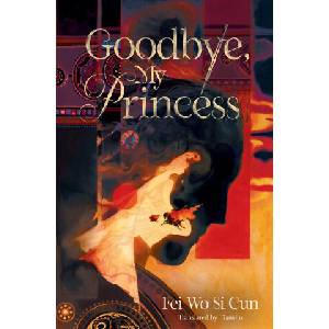 Goodbye, My Princess | Fei Wo Si Cun (ISBN: 9781665988131)
