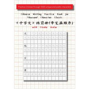 Chinese Writing Practice Book for Thousand Character Classic with Stroke Order（ 千 字 文 田 字 格 练 习 (ISBN: 9788412643985)