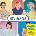 Steps - Steptacular (Reissue) (Neon Yellow Coloured) (LP) (0198029562514)