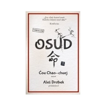 Osud