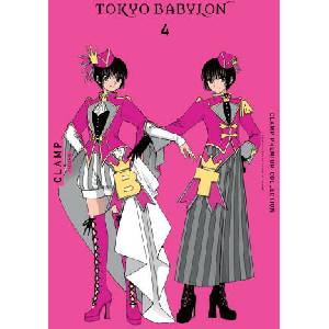 CLAMP PREMIUM COLL TOKYO BABYLON V04 | V04 (2024)