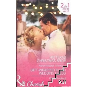 His Texas Christmas Bride / Gift-Wrapped in Her Wedding Dress (ISBN: 9780263251821)