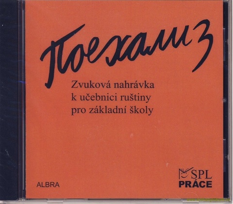Pojechali 3-audio CD