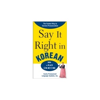 Say It Right in Korean - EPLS