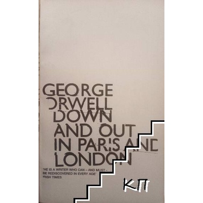 Down And Out In Paris And London