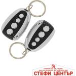 Paolo Модул за централно - 2157 (64012) - steficenter