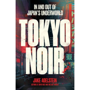 Tokyo Noir (2024)