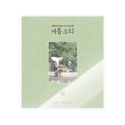 Daniel Shopping s. r. o DAY6 (Even Of Day): Summer Melody Photobook - DVD (044439)