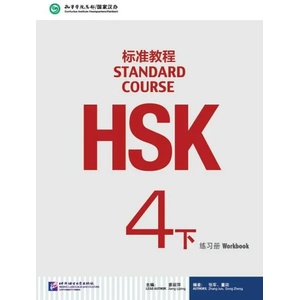HSK Standard Course 4B - Workbook (ISBN: 9787561941447)