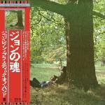 John Lennon - Plastic Ono Band (CD) (0602478306051)
