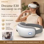 Dreame Масажор за очи Dreame E30, Затопляща тепария, 7 зонов масаж, Bluetooth, Бял (E30)