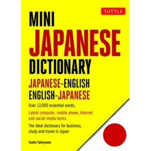 Mini Japanese Dictionary | Yuki Shimada, Taeko Takeyama (ISBN: 9784805314708)