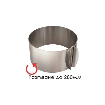 Horecano Cn-Иноксова форма за блатове за торти(9920) Разгъване до диаметър: 280мм (0198655)