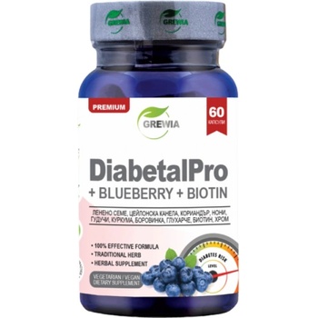 Image 1 of Grewia DiabetalPro | with Blueberry + Biotin [60 капсули]