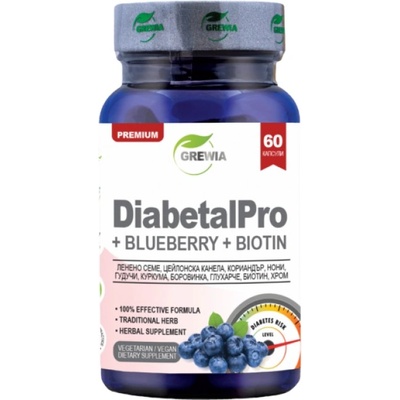 Grewia DiabetalPro | with Blueberry + Biotin [60 капсули]