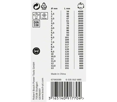 Bosch 2608577352