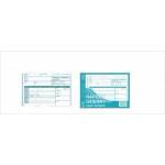 Michalczyk & Prokop Daily work report of equipment A5 790-3