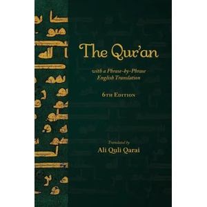 Qur'an with a Phrase-by-Phrase English Translation | Ali Quli Qarai (ISBN: 9781955725057)