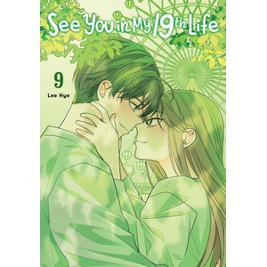 See You in My 19th Life, Vol. 9 (2026)