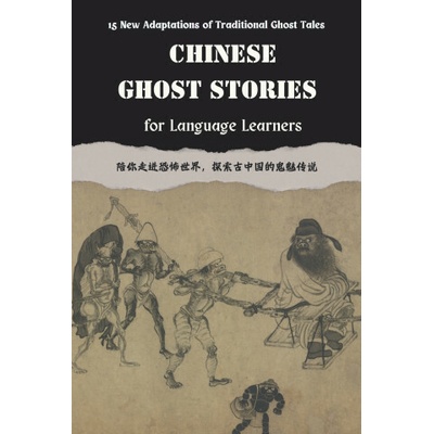Chinese Ghost Stories for Language Learners