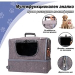 Uniq Pets FurCabin PetComfort сива транспортна чанта за котки и малки кучета до 8 kg